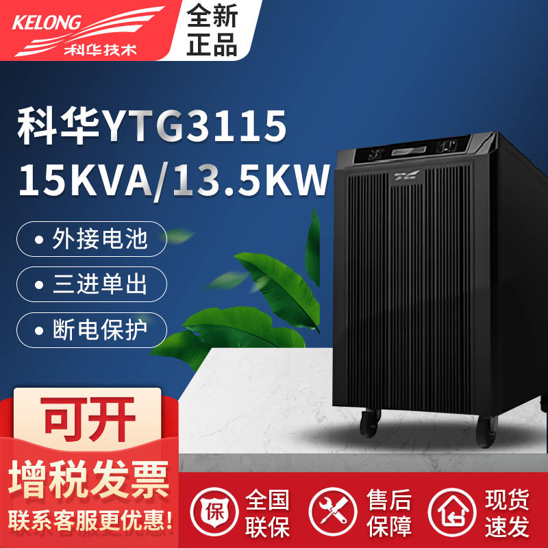 YTGϵ 10K-15KVA\