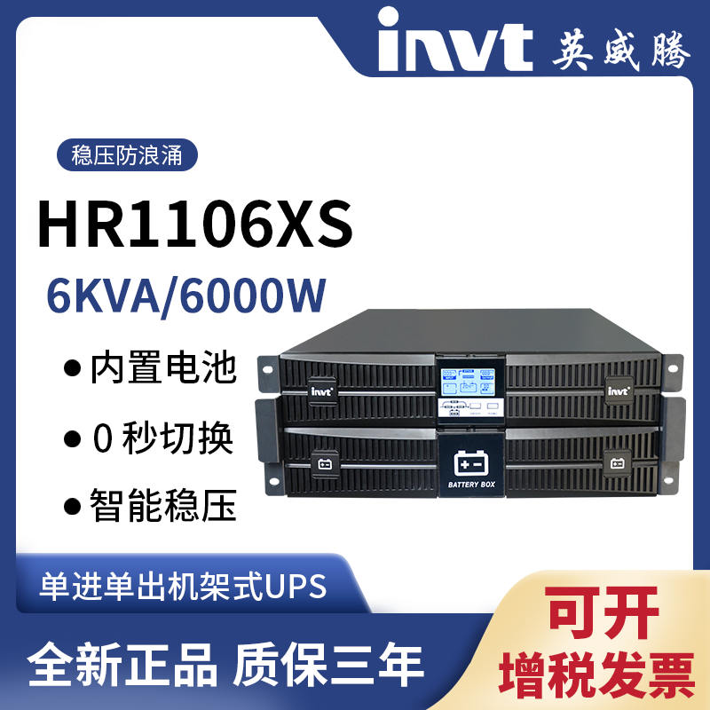 HR11ʽϵ\\HR1106X